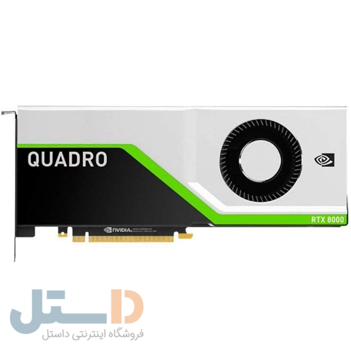 کارت گرافیک پی ان وای مدل NVIDIA Quadro RTX 8000 حافظه 48GB -gallery-3 - https://www.dostell.com/