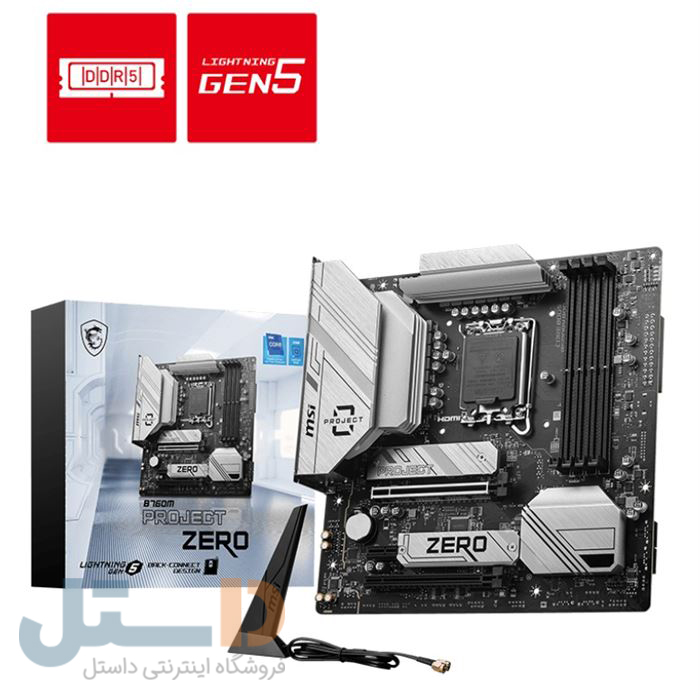 msi b760m project zero ddr5 lga1700 motherboard