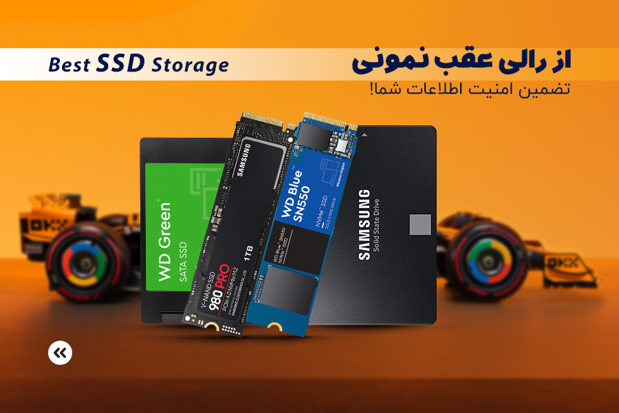3. حافظه SSD (سری هشتم)
