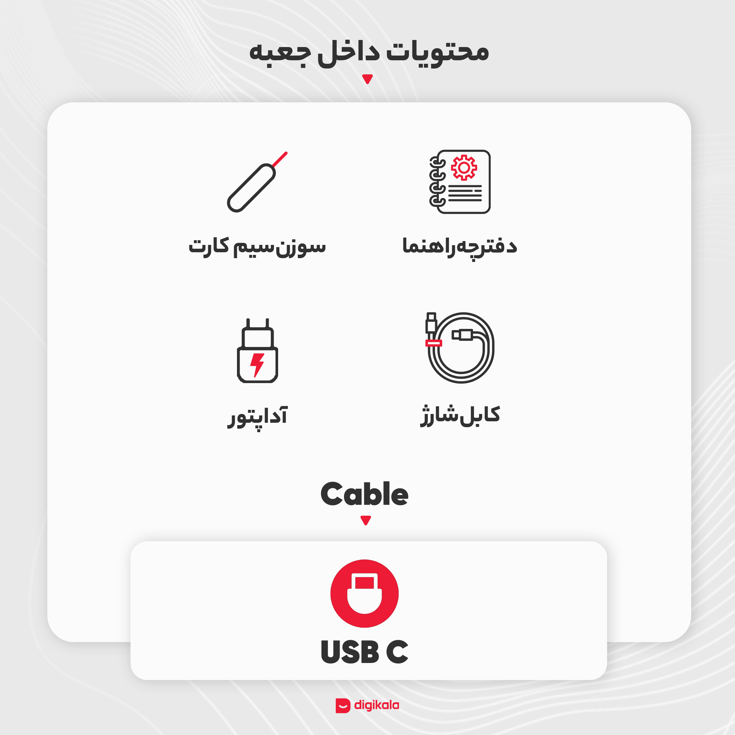 گوشی موبایل شیائومی مدل Poco X5 Pro 5G دو سیم کارت ظرفیت 256 گیگابایت و رم 8 گیگابایت -gallery-15 - https://www.dostell.com/