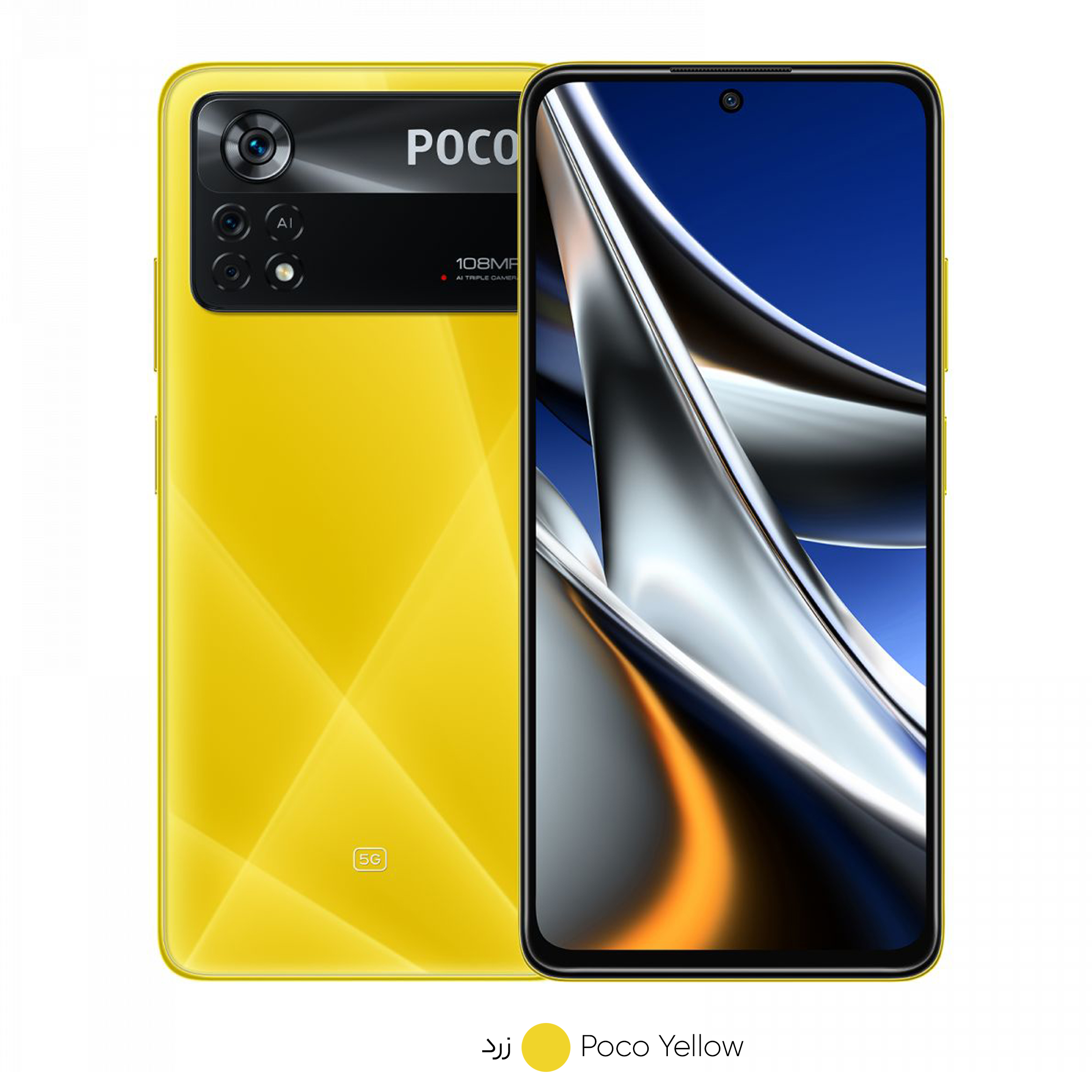 گوشی موبایل شیائومی مدل Poco X4 Pro 5G 2201116PG دو سیم کارت ظرفیت 256 گیگابایت و رم 8 گیگابایت -gallery-2 - https://www.dostell.com/