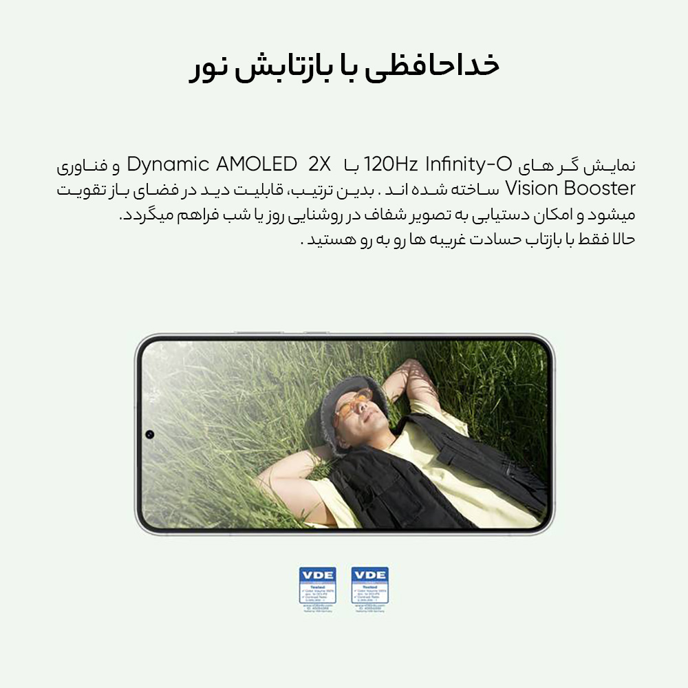 گوشی موبایل سامسونگ مدل Galaxy S22 5G دو سیم کارت ظرفیت 128 گیگابایت و رم 8 گیگابایت -gallery-14 - https://www.dostell.com/