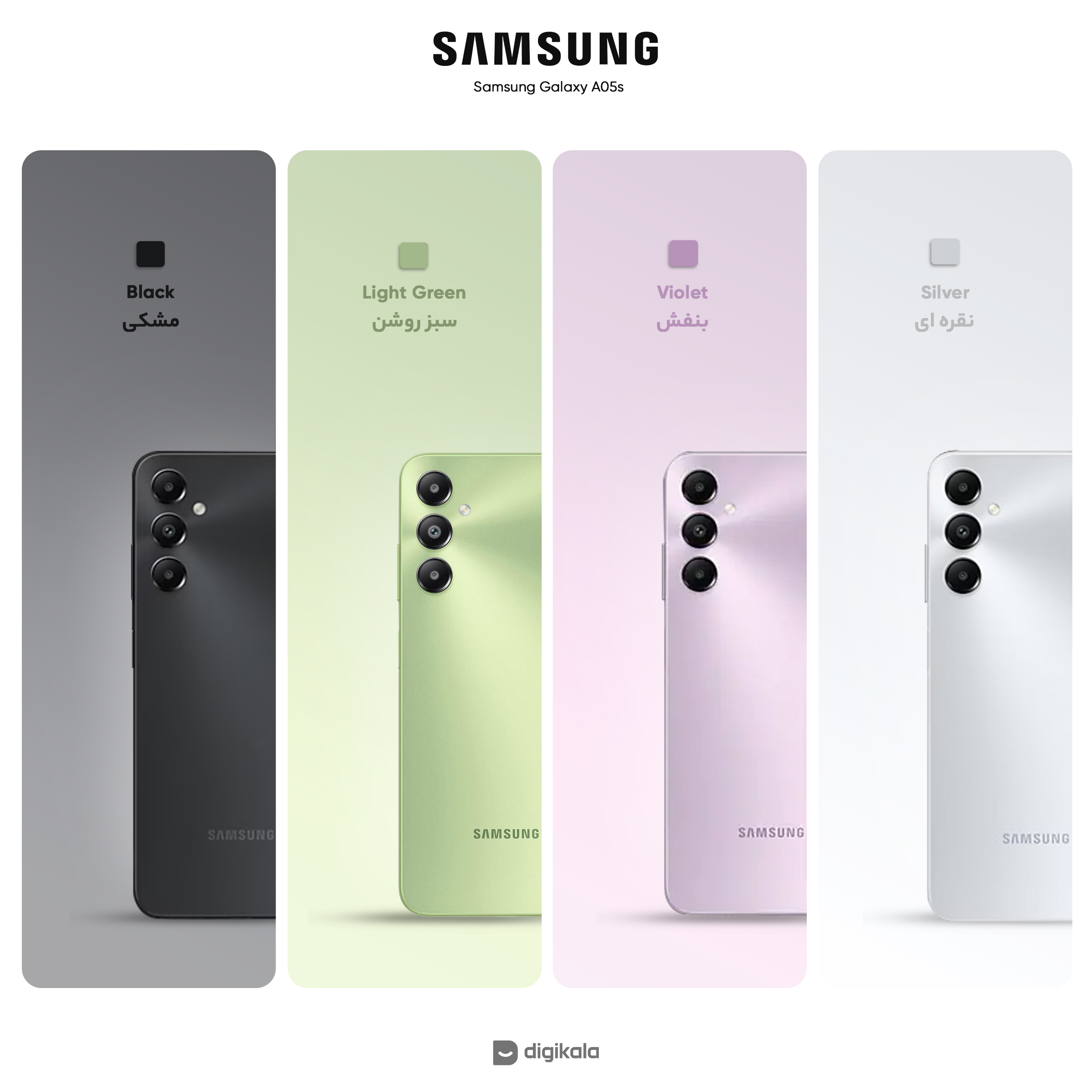 گوشی موبایل سامسونگ مدل Galaxy A05s دو سیم کارت ظرفیت 64 گیگابایت و رم 4 گیگابایت -gallery-2 - https://www.dostell.com/