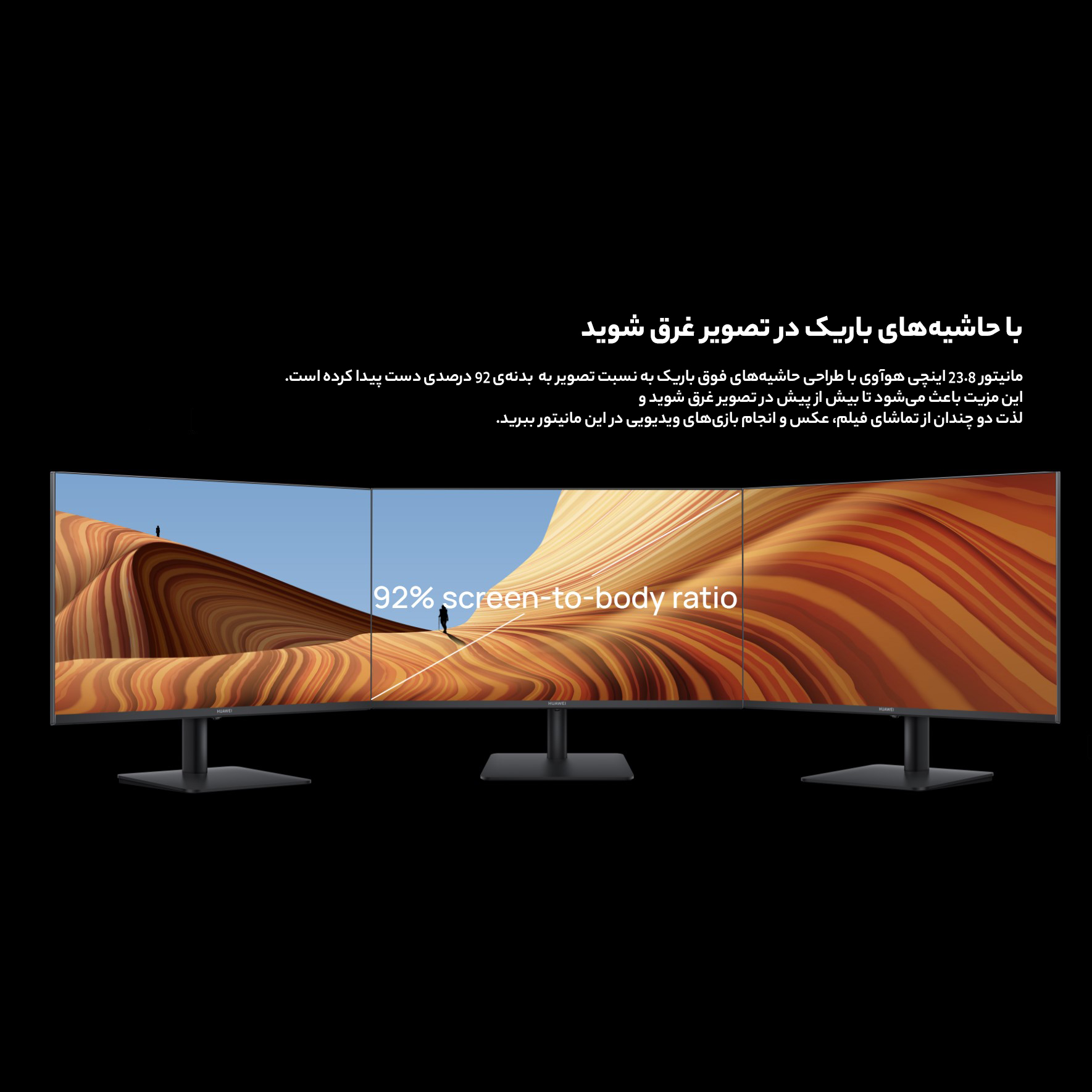 مانیتور هوآوی مدل MateView SE Standard Edition سایز 23.8 اینچ -gallery-9 - https://www.dostell.com/