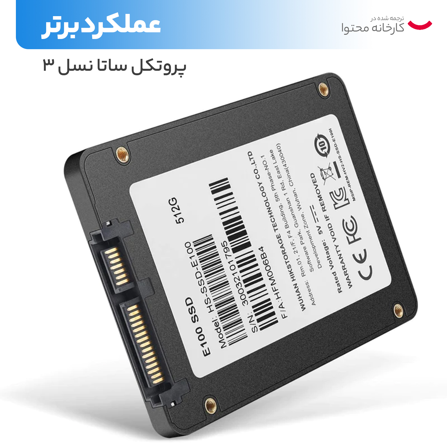 اس اس دی اینترنال هایک ویژن مدل E100 ظرفیت 512 گیگابایت -gallery-6 - https://www.dostell.com/