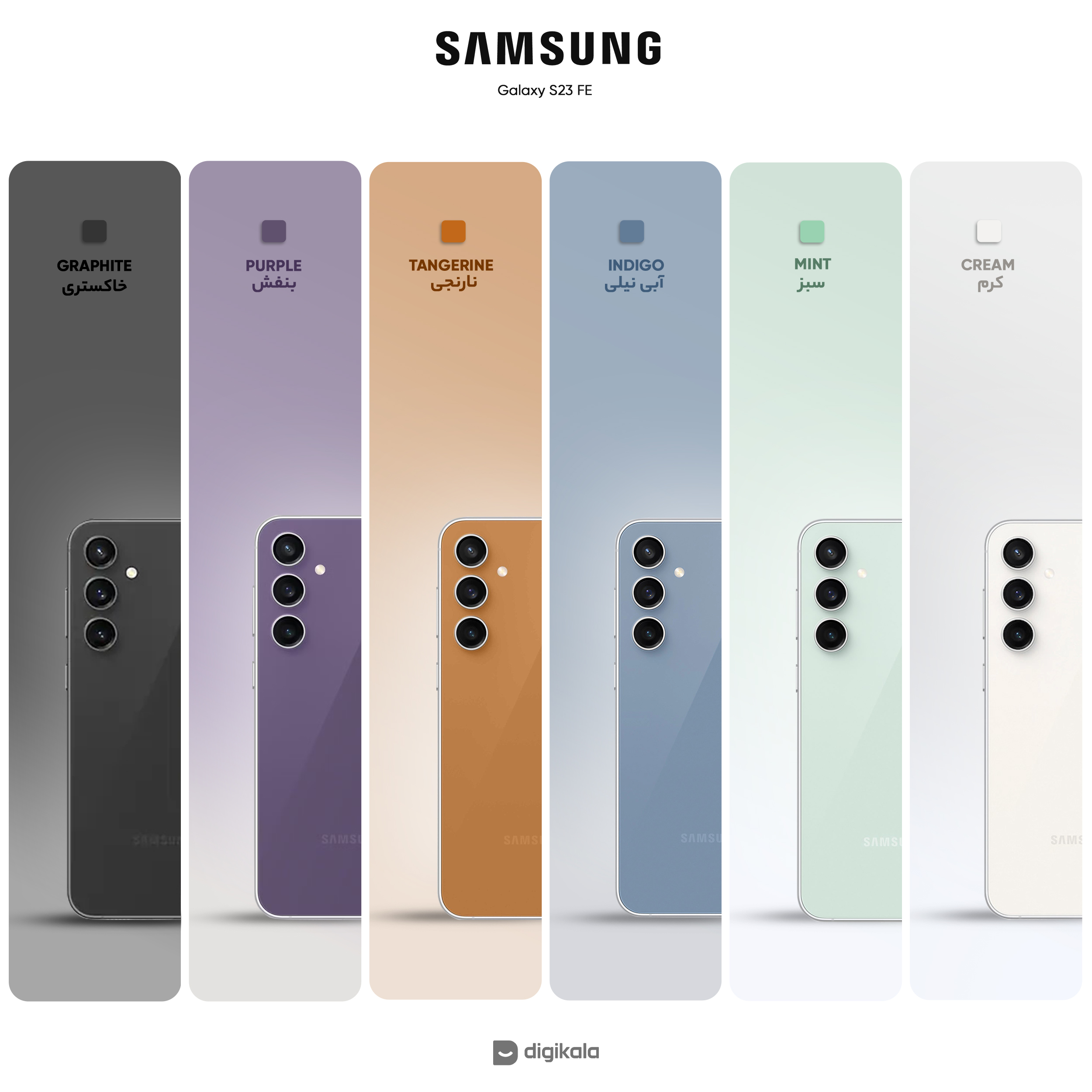 گوشی موبایل سامسونگ مدل Galaxy S23 FE دو سیم کارت ظرفیت 256 گیگابایت و رم 8 گیگابایت - هند -gallery-2 - https://www.dostell.com/