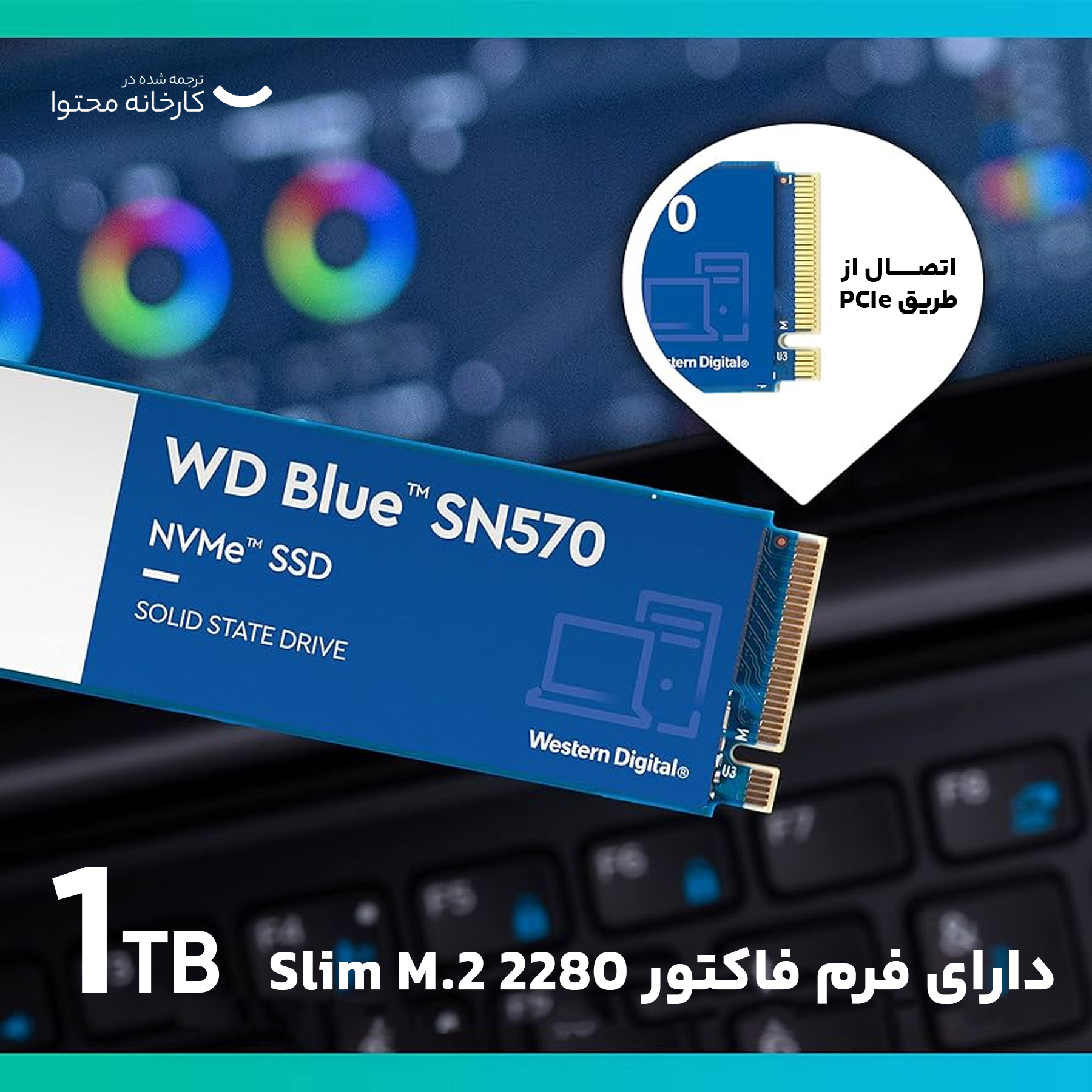 حافظه SSD اینترنال وسترن دیجیتال مدل Blue SN570 M.2 2280 NVMe با ظرفیت 1TB -gallery-4 - https://www.dostell.com/