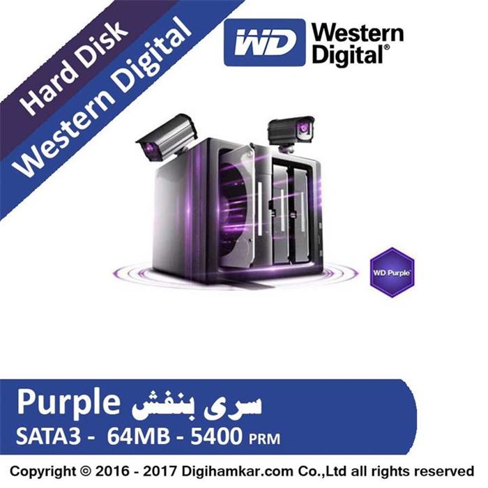 هارددیسک اینترنال وسترن دیجیتال سری Purple ظرفیت 1 ترابایت -gallery-7 - https://www.dostell.com/