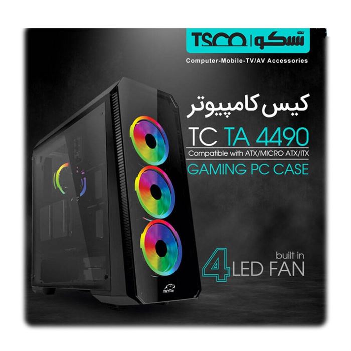 کیس کامپیوتر تسکو مدل TC TA 4490 -gallery-6 - https://www.dostell.com/