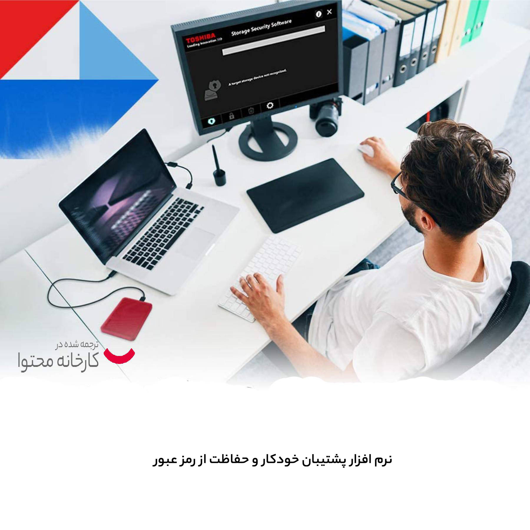 هارد اکسترنال توشیبا مدل Canvio Advance ظرفیت 4 ترابایت -gallery-14 - https://www.dostell.com/